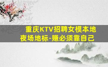 中山酒吧招聘